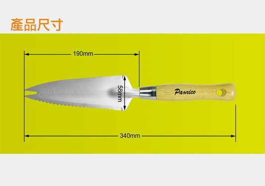 3-in-1 Multi-functional Gardening Trowel(JG-MW058340(3))