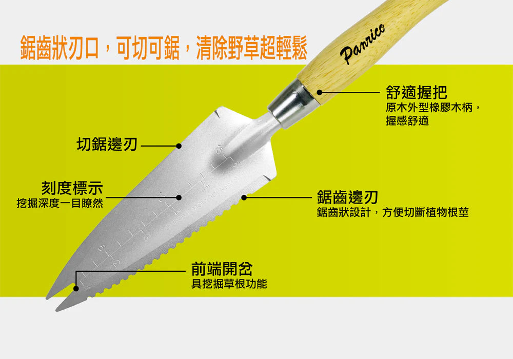 3-in-1 Multi-functional Gardening Trowel(JG-MW058340(3))